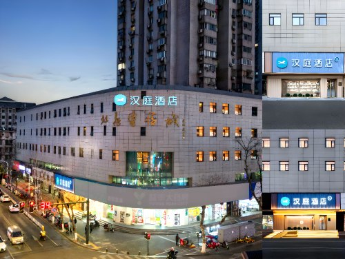 汉庭酒店(南京新街口珠江路店)(40届南京英语)