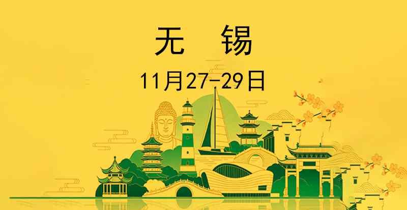 教学实录/第40届无锡数学/现代与经典