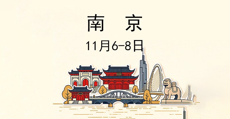 教学实录/第40届南京英语/现代与经典